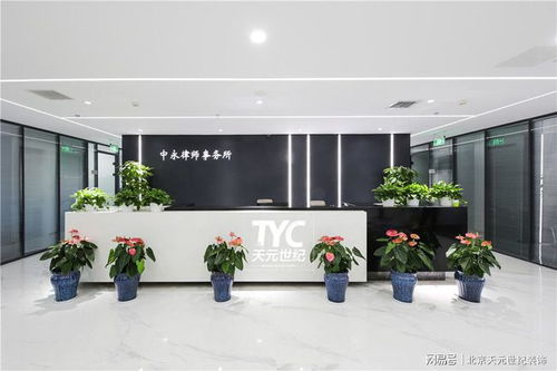 专业赋能空间，高效激发潜能 北京中永律师事务所办公室装修设计服务